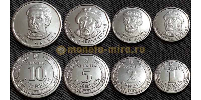Набор из 4 монет Украины 2021 г. 1, 2, 5,10 гривен