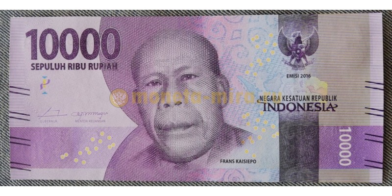 10000 рупий Индонезии 2016 г. 