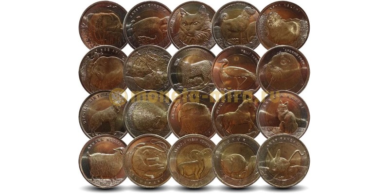 Набор из 20 монет Турции 1 лира 2009-2016 г. В мире животных