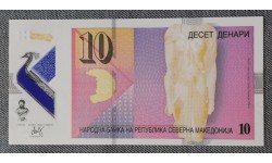 10 динар Северной Македонии 2020 г. Торс богини Изиды, полимер-пластик