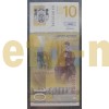 10 динаров Сербии 2013 года - Стефанович Караджич