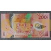 200 вату Вануату 2014 года - полимерная банкнота