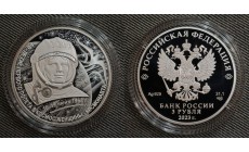 3 рубля 2023 г. 60-летие первого полета женщины-космонавта. Терешкова, серебро 925 пр.