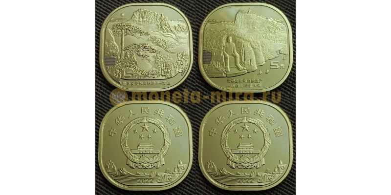 Набор из 2 монет 5 юаней 2022 г. Всемирное наследие Юнеско - гора Эмей и Большой Будда