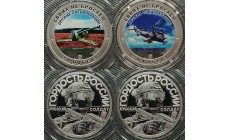Набор из 2 Официальных Жетонов СПМД 2023 г. Оружие Спецоперации: Гаубица Д-30, Вертолет К-52 - серебро