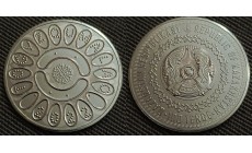 100 тенге Казахстана 2022 г. Тогызкумалак