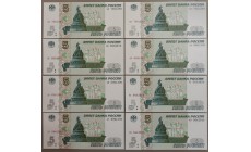Набор из 8 банкнот 5 рублей 1997 г. Серия ЬА, ЬБ, ЬВ, ЬГ, ЬЕ, ЬЗ, ЧЭ, ЧЯ (новая печать 2022 г.) - выпуск №3