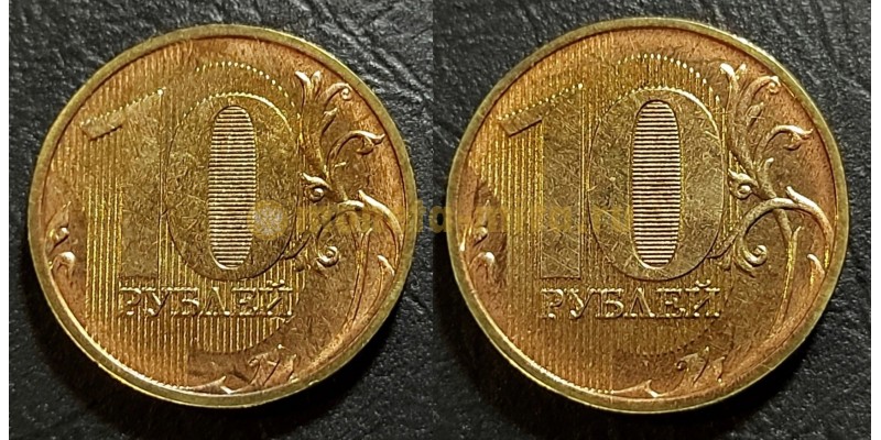 Монетный брак 10 рублей - реверс/реверс