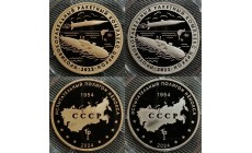Набор из 2 жетонов ММД 2022 г. Противокорабельный комплекс Циркон - нейзильбер, Томпак