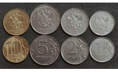 Набор из 4 монет РФ 2023 г. 1,2,5,10 рублей, регулярный чекан