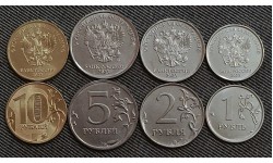 Набор из 4 монет РФ 2023 г. 1,2,5,10 рублей, регулярный чекан