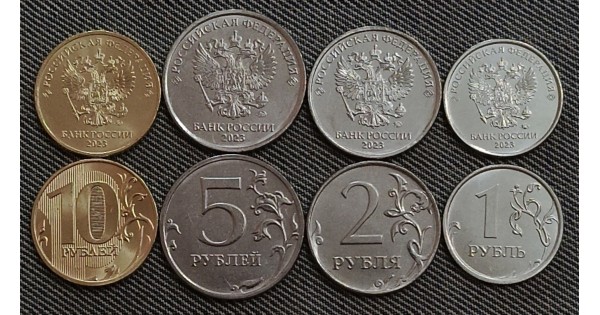 Набор из 4 монет РФ 2023 г. 1,2,5,10 рублей, регулярный чекан купить