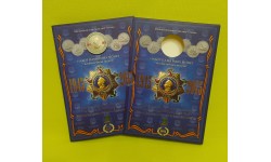 Набор из 5 монет 5 рублей 2015 г. и медали - Освобождение Крыма, в официальном буклете ММД