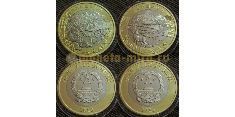 Набор из 2 монет 10 юаней 2023 г. Национальный парк больших панд и парк Саньцзянъюань - UNC в капсуле