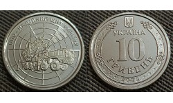 10 гривен Украины 2023 г. ПВО – надежный щит Украины