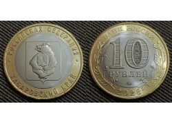 10 рублей биметалл 2023 г. Хабаровский край