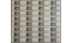 Набор из 32 банкнот 10 рублей 1997 г. Серии от аА, аВ, аБ, аВ - ЬЬ,ЬЗ,ЬЯ (новая печать 2022 г.)