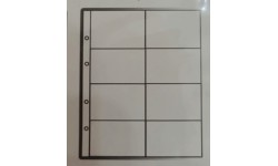 Лист для карточек на 8 ячеек формат Оптима