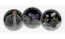 Набор из 3 монет 2 рубля 2022 г. Фиалка надрезная, Сетконоска сдвоенная, Одуванчик белоязычковый