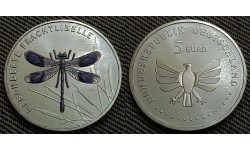 5 евро Германия 2023 г. Стрекоза перевязанная, Мир насекомых №5