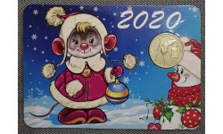 Жетон ММД год крысы с календарем на 2020 год, в буклете №2
