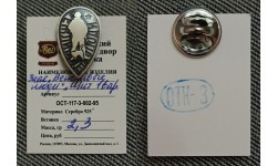 Франчик - лацканный знак ММД - Вежливые люди на щите - серебро 925 пр