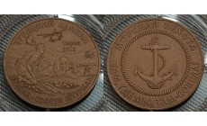 Жетон ММД 2017 г. Турецкий капкан, Сирия 2015, морская пехота - патинированный ТОМПАК