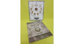 Набор из 8 монет с жетоном СПМД серии "Города Воинской Славы" 2014 г. 4-й выпуск