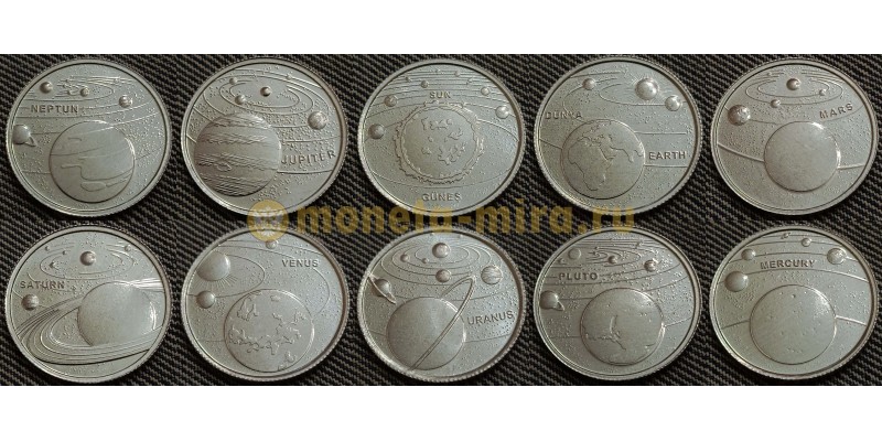 Набор из 10 монет 1 куруш Турции 2022 г. Планеты солнечной системы - космос