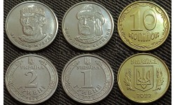 Набор из 3 монет Украина 1, 2 гривны и 10 копеек 2022 г. Ярослав Мудрый и Володимир Великий