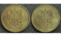 Брак монеты 10 рублей 2016 г. - аверс/аверс