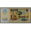 Банкнота 100 рублей СССР 1991 год (Звезда) - металлография