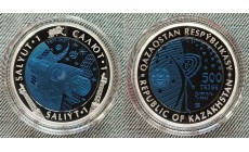 500 тенге Казахстана 2021 г. САЛЮТ-1, серебро 925 пр.