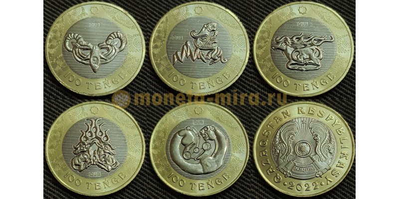 Набор из 5 монет 100 тенге Казахстана 2022 г. Сакский стиль