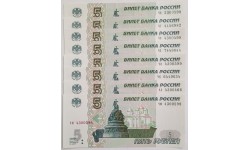 Полный набор из 8 банкнот 5 рублей 1997 г. Серия ЧВ, ЧГ, ЧЕ, ЧЗ, ЧИ, ЧК, ЧЛ, ЧМ (новая печать 2022 г.)