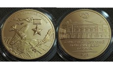Жетон СПМД 2013 г. Города Воинской Славы, самолет