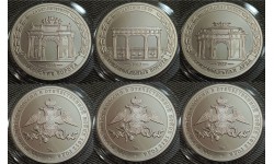 Набор из 3 жетонов СПМД 2012 г. 200 лет Победы в Отечественной войне 1812 года