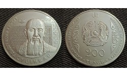 200 тенге Казахстан 2023 г. Суюнбай
