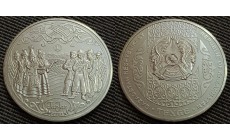 200 тенге Казахстан 2023 г. Жар-Жар