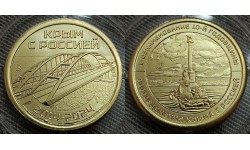 10 долларов Княжество Силенд 2024 г. 10 лет Крым с Россией - №50