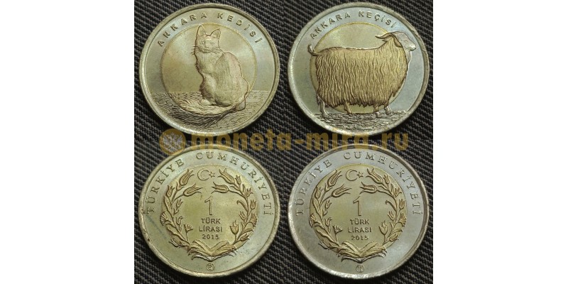 Набор из 2-х монет Турции 1 лира 2015 г. Ангорская кошка и Ангорская коза - Фауна Турции