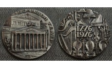 Медаль СССР 1976 г. 200 лет Государственному академическому Большому театру - серебро 925 пр