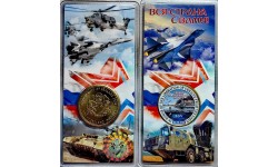 10 долларов Силенд 2022 г. Теракт на Крымском мосту, цветной в блистере №19