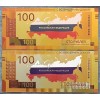 Набор из 2 банкнот 100 рублей 2023 г. Владимир Путин, РФ - золотистая и посеребренная