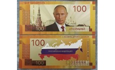 Сувенирная банкнота 100 рублей 2023 г. Российская Федерация - посеребренная