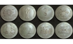 Набор из 8 монет 1 риал Катар 2022 г. Чемпионат Мира по футболу - FIFA 2022