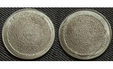 5 рублей 2009 г. СПМД - брак гашеная монета (гашенка), пескоструйное гашение