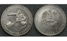 1 рубль ПМР 2025 г. Годовщина первого выхода человека в открытый космос, 1965