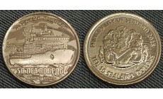 10 долларов Княжество Силенд 2025 г. Атомный ледокол 50 ЛЕТ ПОБЕДЫ проект 10521 - №11 10 долларов Княжество Силенд 2025 г. Атомный ледокол 50 ЛЕТ ПОБЕДЫ проект 10521 - №11