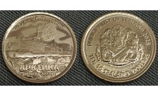 10 долларов Княжество Силенд 2025 г. Атомный ледокол АРКТИКА проект 22220 - №12 10 долларов Княжество Силенд 2025 г. Атомный ледокол АРКТИКА проект 22220 - №12